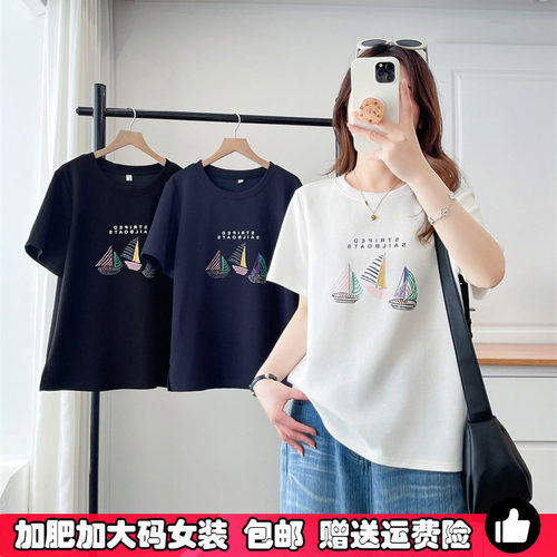 胖妹妹大码百搭遮肚子短袖T恤女