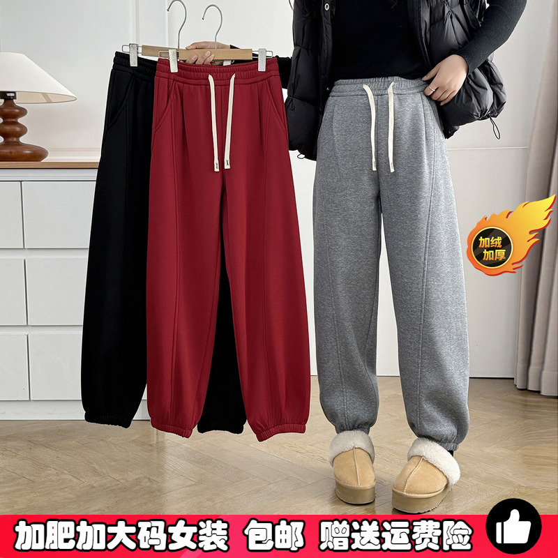 大码运动裤女加绒高腰束脚卫裤子