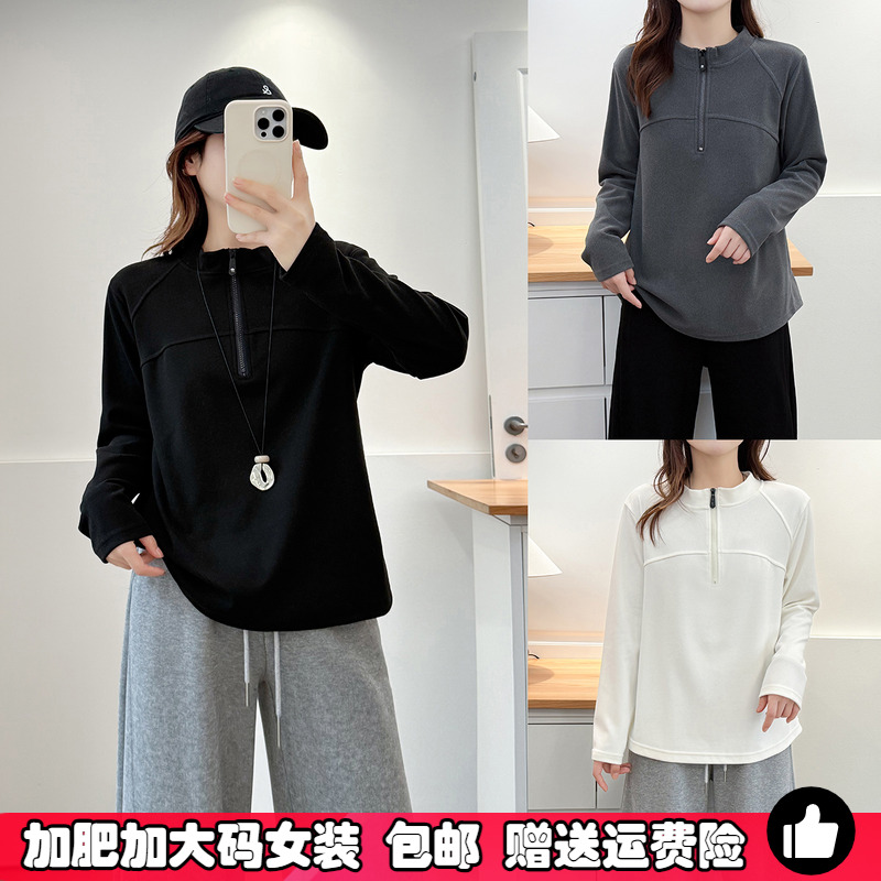 大码秋冬季遮肚子德绒打底衫女