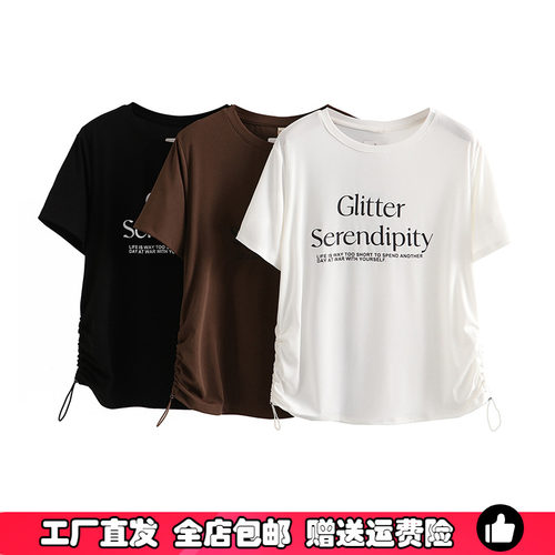 大码胖MM抽绳设计感字母短袖女夏