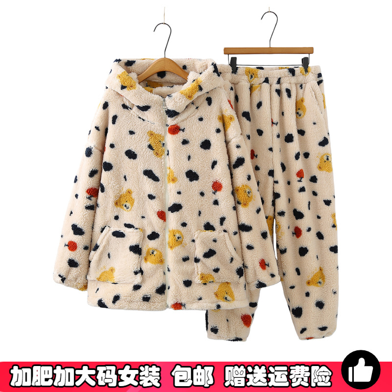 冬季大码毛绒连帽睡衣家居服套装