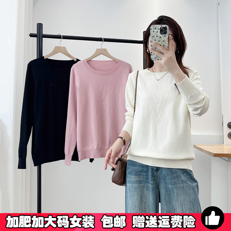 秋冬季内搭毛衣女大码打底针织衫