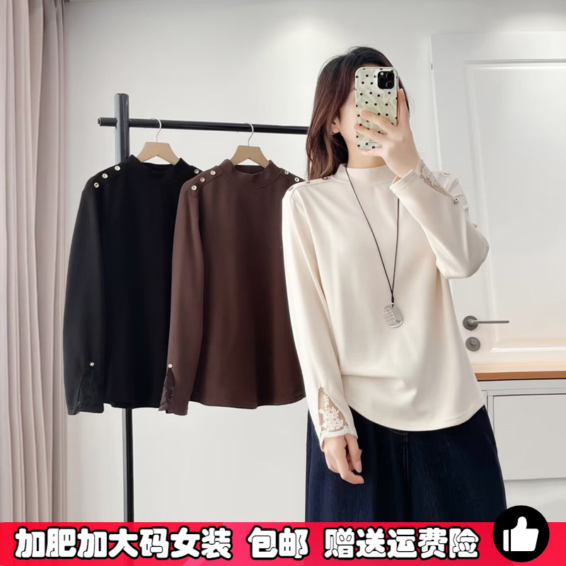 大码蕾丝拼接弹力双面绒打底衫女