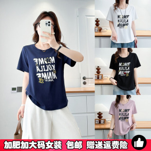 新款 大码 T恤女2026夏季 字母正肩短袖 胖mm宽松显瘦遮肚子上衣 女装
