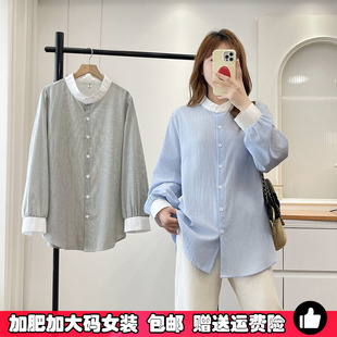 大码女装中长款条纹衬衫女款长袖胖mm200斤撞色通勤衬衣打底衫秋