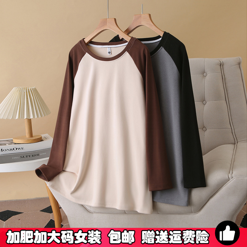 大码女装双面德绒中长款长袖打底衫秋冬胖mm显瘦宽松保暖内搭上衣