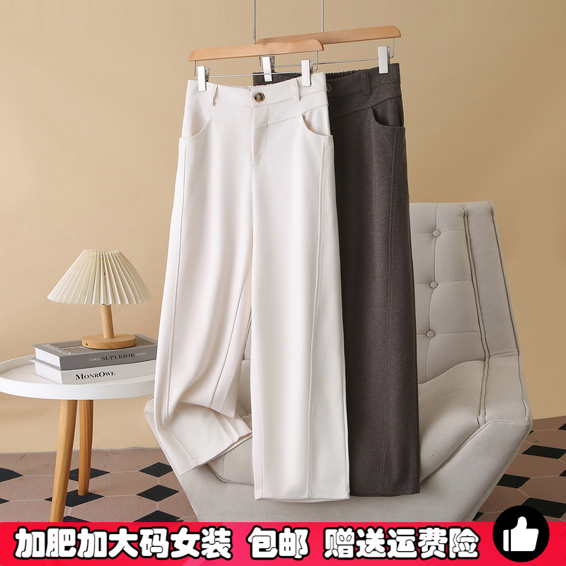 大码胖mm毛呢西装裤子秋冬阔腿裤