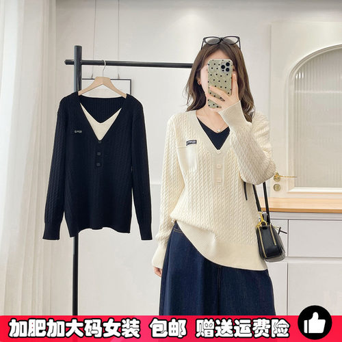 大码女装秋冬季毛衣假两件针织衫
