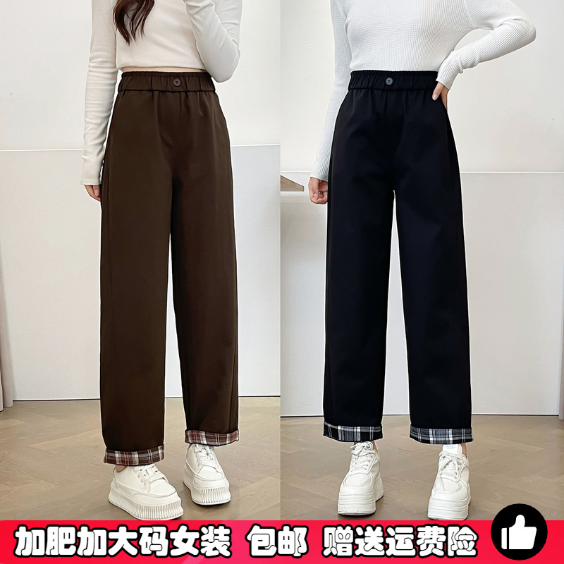 大码胖mm格子拼接哈伦裤女长裤子