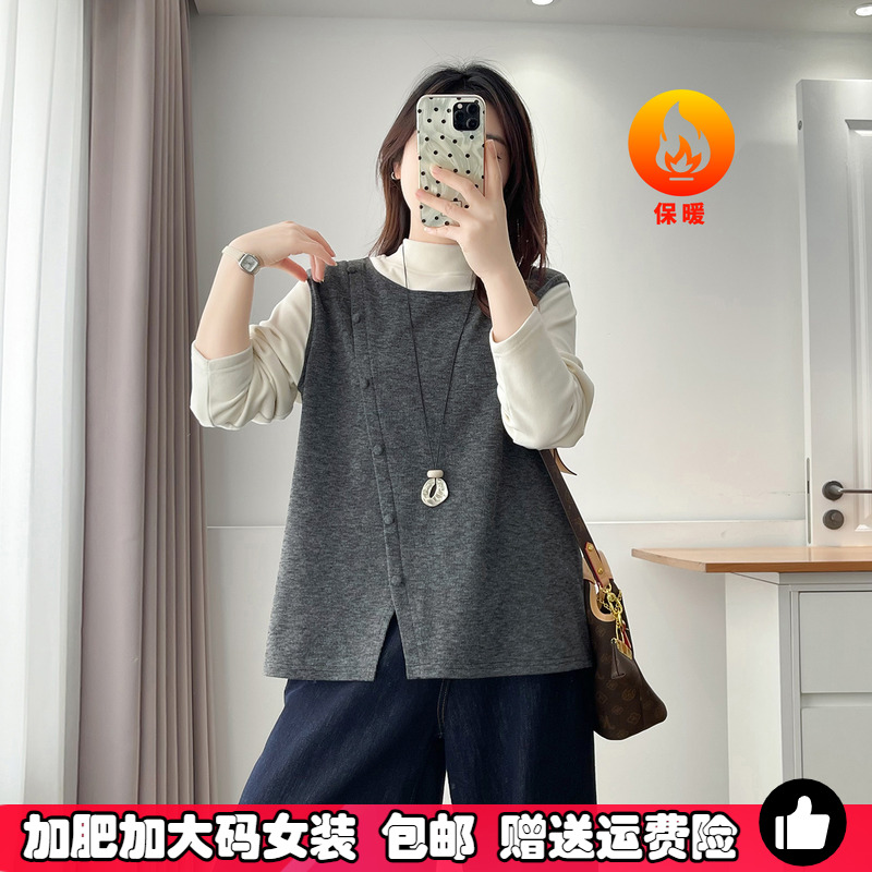 大码宽松设计感假两件长袖打底衫