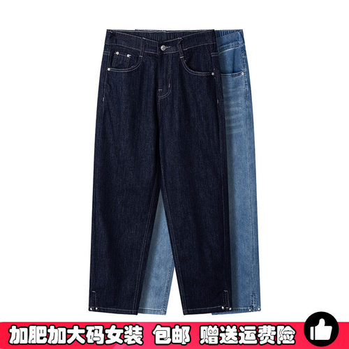 大码牛仔裤女胖mm高腰老爹裤春夏