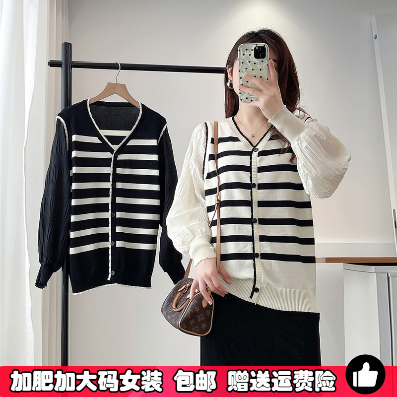 大码胖mm撞色条纹V领长袖打底衫