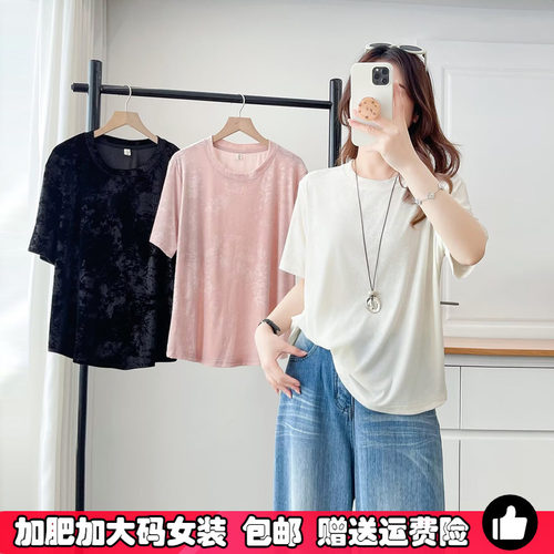 胖mm短袖女春夏季大码金丝绒T恤