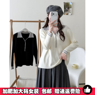 大码女装撞色翻领时尚针织衫女秋季胖mm宽松显瘦百搭薄款毛衣内搭