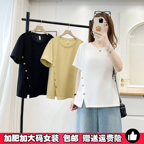 大码胖mm设计感开叉短袖t恤女夏