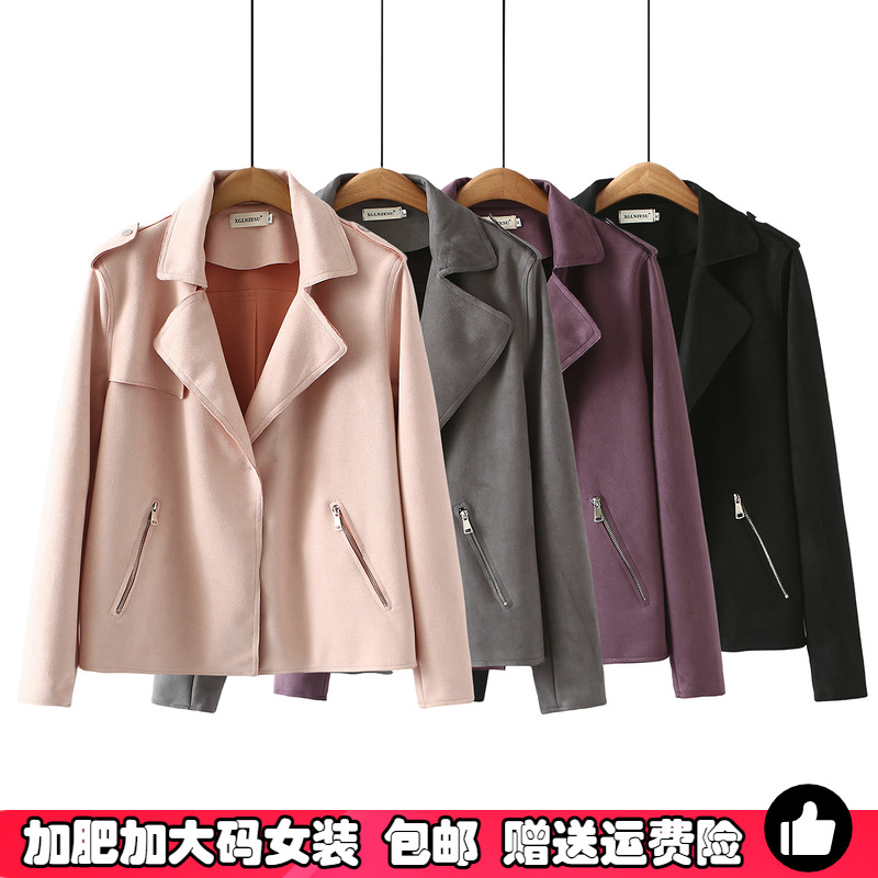 大码短款麂皮绒外套夹克上衣女装