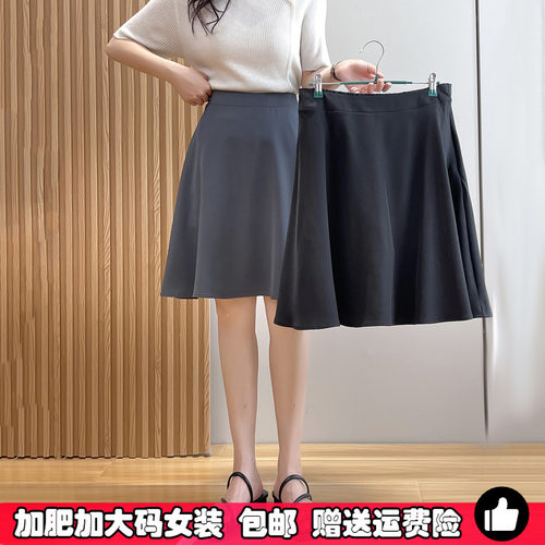 大码A字高腰五分西装半身裙女