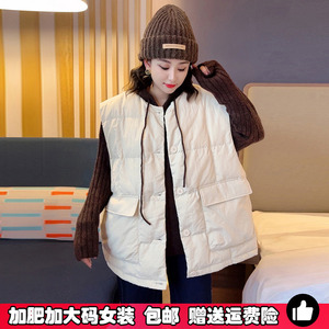 白鸭绒羽绒马甲女大码200斤2025秋冬叠穿坎肩韩版外穿羽绒服背心