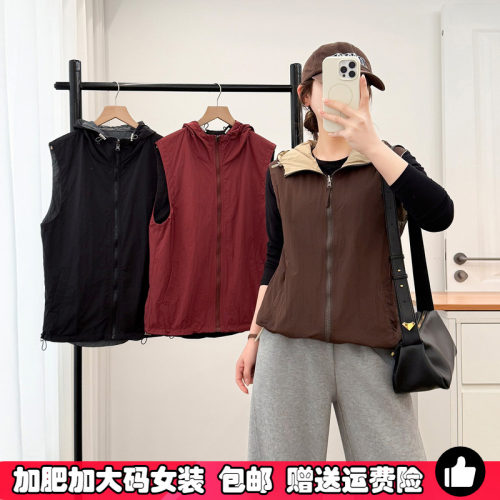 初春季撞色两面穿连帽马甲女大码