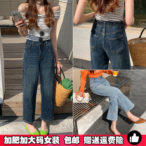 直筒牛仔裤女春季大码烫钻烟管裤