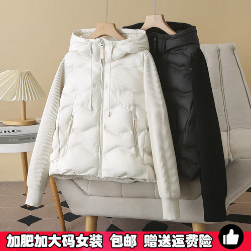 大码连帽羽绒服针织拼接鸭绒外套