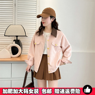 大码韩系粉色麂皮绒外套女2025春季胖mm学院风翻领别致开衫夹克秋