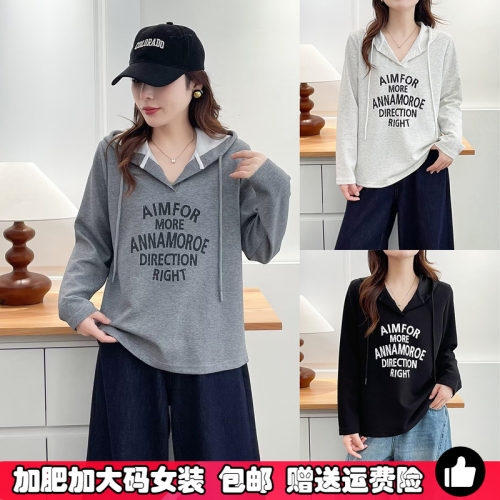 胖mm秋季大码连帽卫衣女打底帽衫