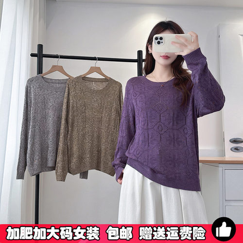 秋冬季大码彩纱毛衣女圆领针织衫