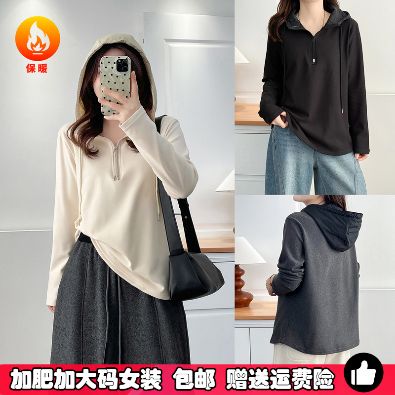 大码胖mm秋冬季连帽卫衣打底衫女