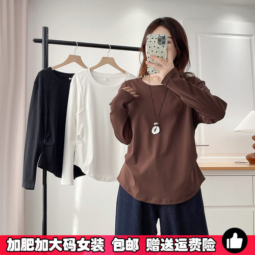 大码女装长袖T恤2025秋季打底衫