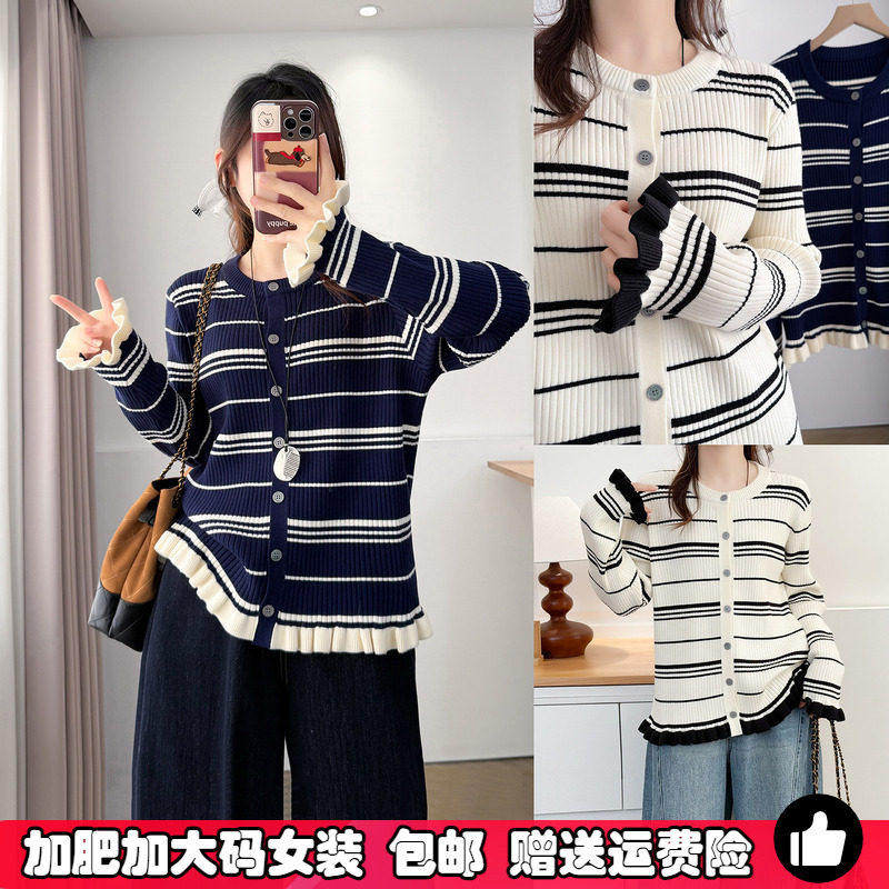 大码女装胖MM条纹针织衫春季毛衣