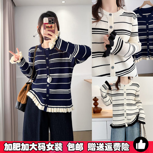 大码女装胖MM条纹针织衫春季毛衣