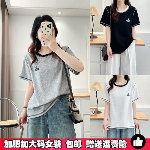 大码设计感撞色明线纯棉短袖T恤