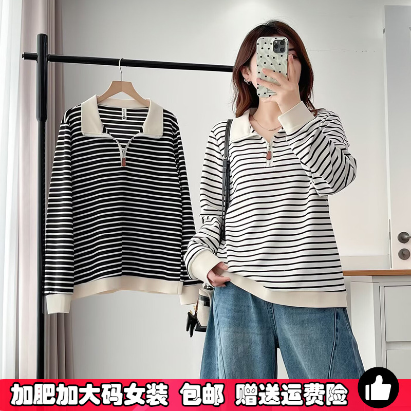 200斤大码显瘦遮肚子条纹卫衣女