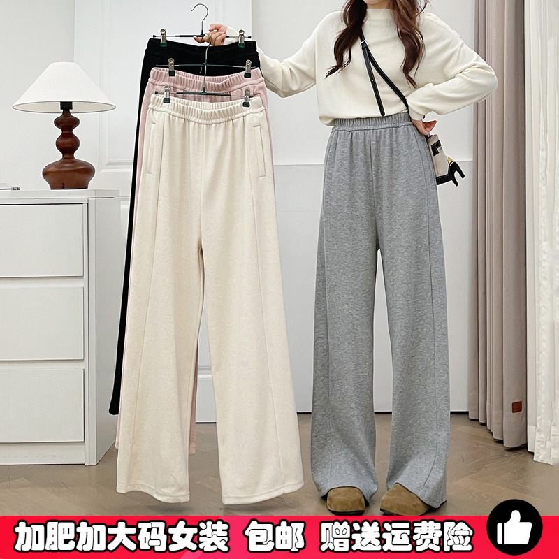大码阔腿裤女春秋软糯休闲糯米裤