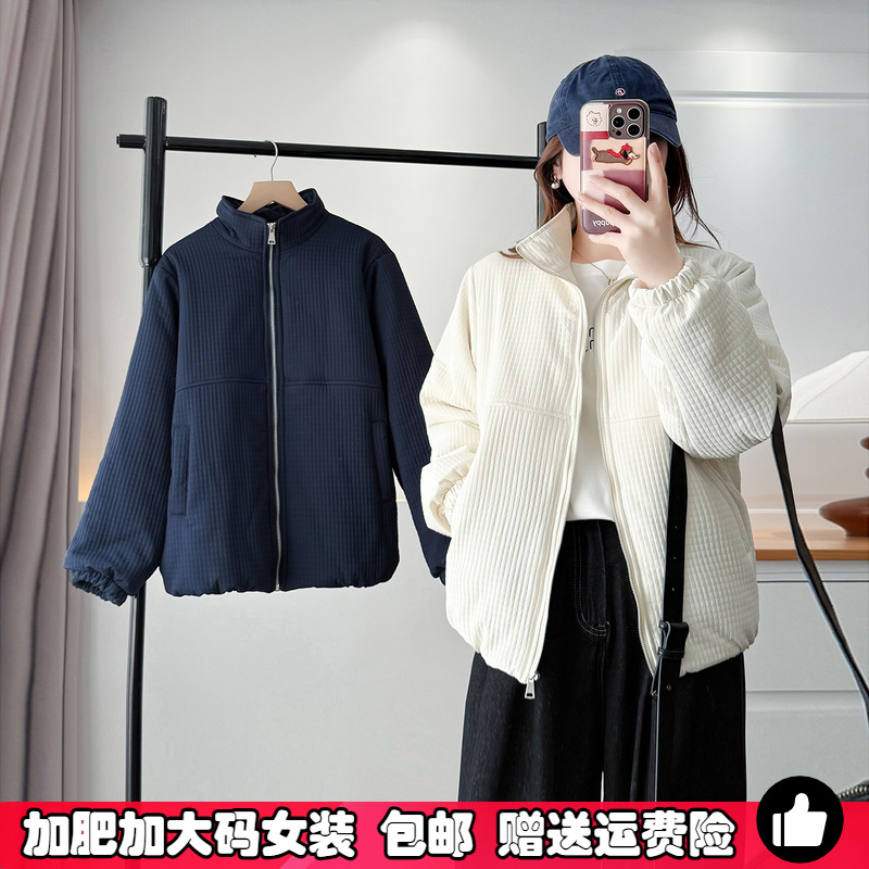 200斤秋冬季大码夹棉衣休闲外套