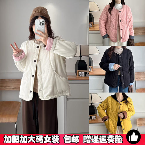 秋冬季大码棉衣女撞色夹棉服外套