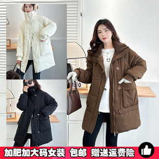 胖mm羽绒棉服女款2024秋冬新款韩版大码洋气宽松派克服中长款棉衣