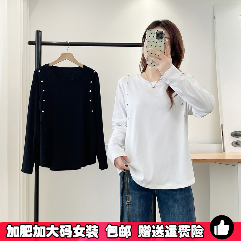 大码正肩遮肚子长袖T恤打底衫秋