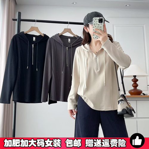 大码女半拉链连帽长袖t恤打底衫