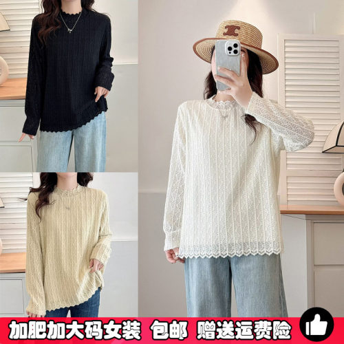 大码胖mm秋冬季双层蕾丝打底衫女