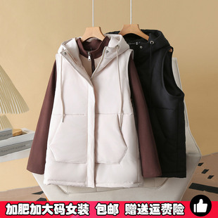 大码胖妹妹连帽羽绒棉马甲女士200斤秋冬季新款显瘦无袖棉服外套