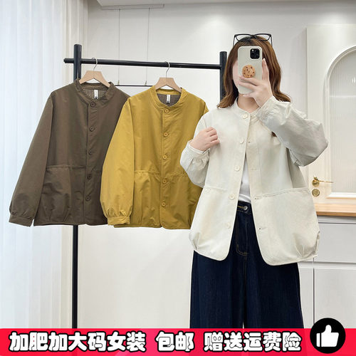 大码女装休闲纯色外套春秋款夹克