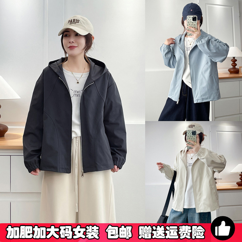 风衣外套女大码胖mm百搭连帽夹克
