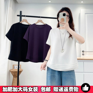 大码女装弧形下摆遮肚子纯色t恤百搭短袖上衣胖MM夏季新款体恤衫