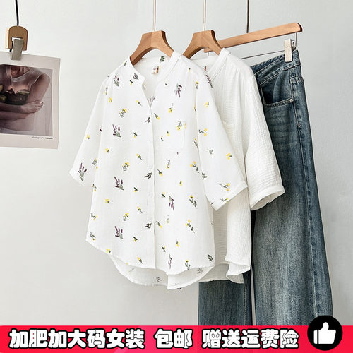 大码双层棉纱长袖衬衫女纯棉衬衣