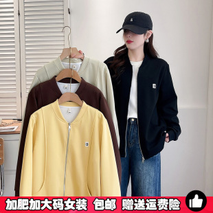 2024秋季新款大码休闲棒球服外套女宽松韩版显瘦胖mm运动夹克上衣