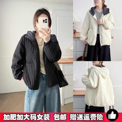 大码胖mm秋冬新款夹棉外套女棉衣
