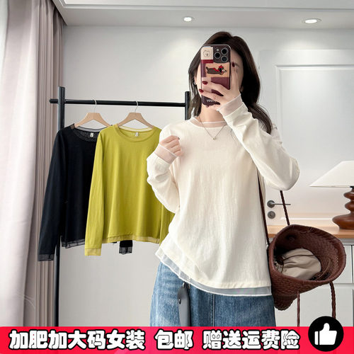 大码正肩打底衫女网纱拼接内搭春