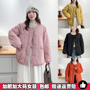 显瘦薄款 新款 棉服200斤小棉袄 胖妹mm别致设计感棉衣女秋冬季 大码